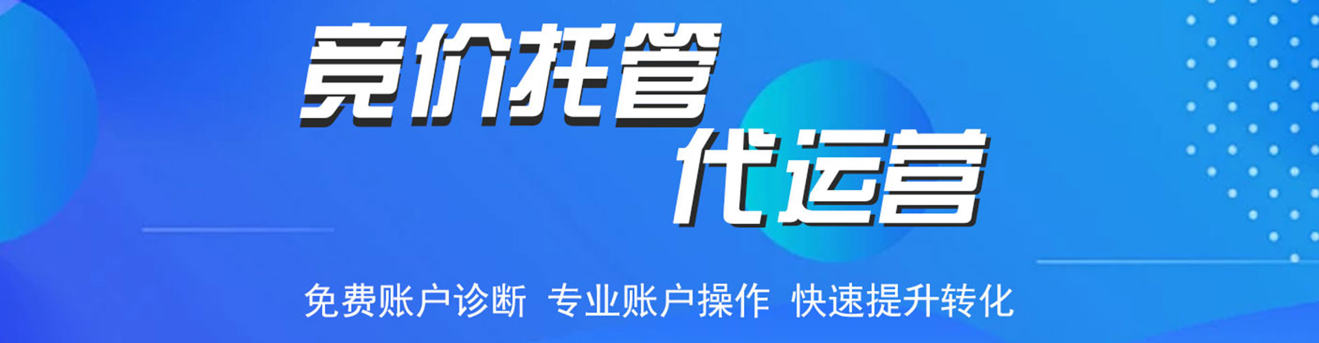 葫芦岛朋友圈信息流