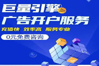 百度SEM优化案例：关键词策略提升广告效果