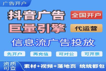 探索百度推广运营的奥秘：提升ROI的技巧