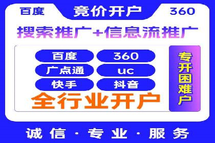 竞价广告赚钱：百度平台成功案例分析