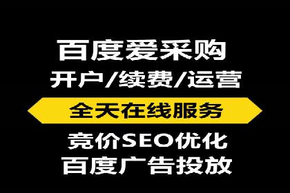 网络营销新趋势：竞价推广成功案例盘点