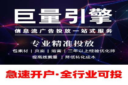 行业洞察：信息流广告在微博的投放效果与案例